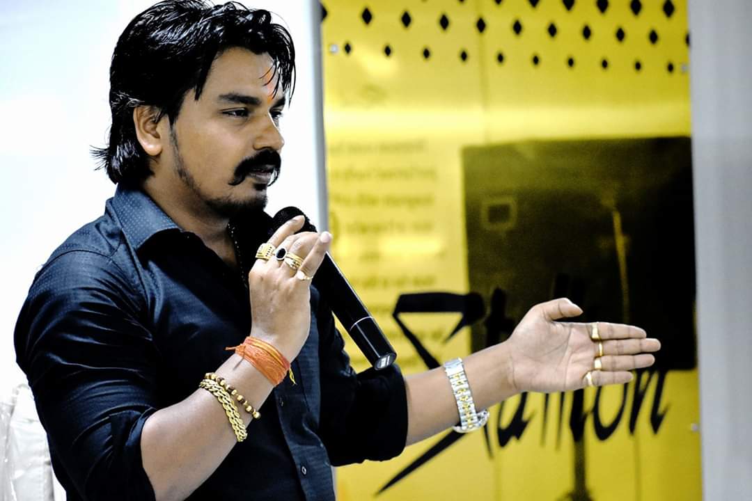 Pawan Singh Conference